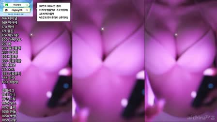 AfreecaTV拉蓬加特林热舞视频穿裙子20251122舞蹈剪辑